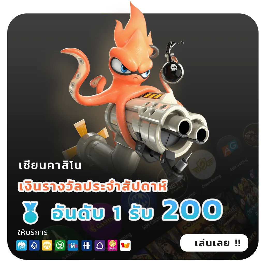 คาสิโน xr 88 win