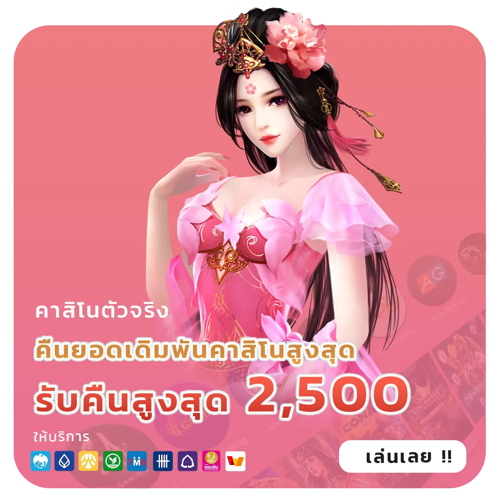 xr 88 win เว็บสล็อต