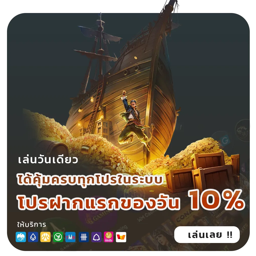 xr88win ไม่มีขั้นต่ำ